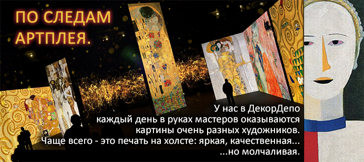 статья банер